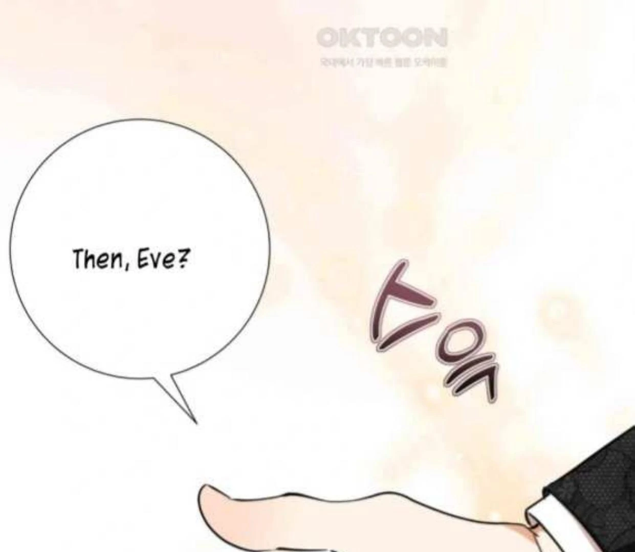 I Became My Son’s First Love Chapter 17 - Page 7