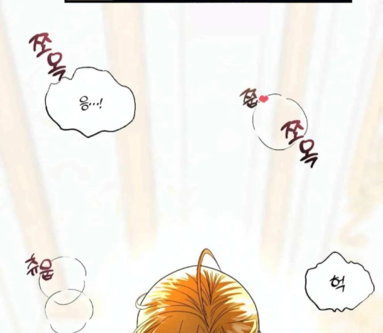 I Became My Son’s First Love Chapter 19 - Page 100