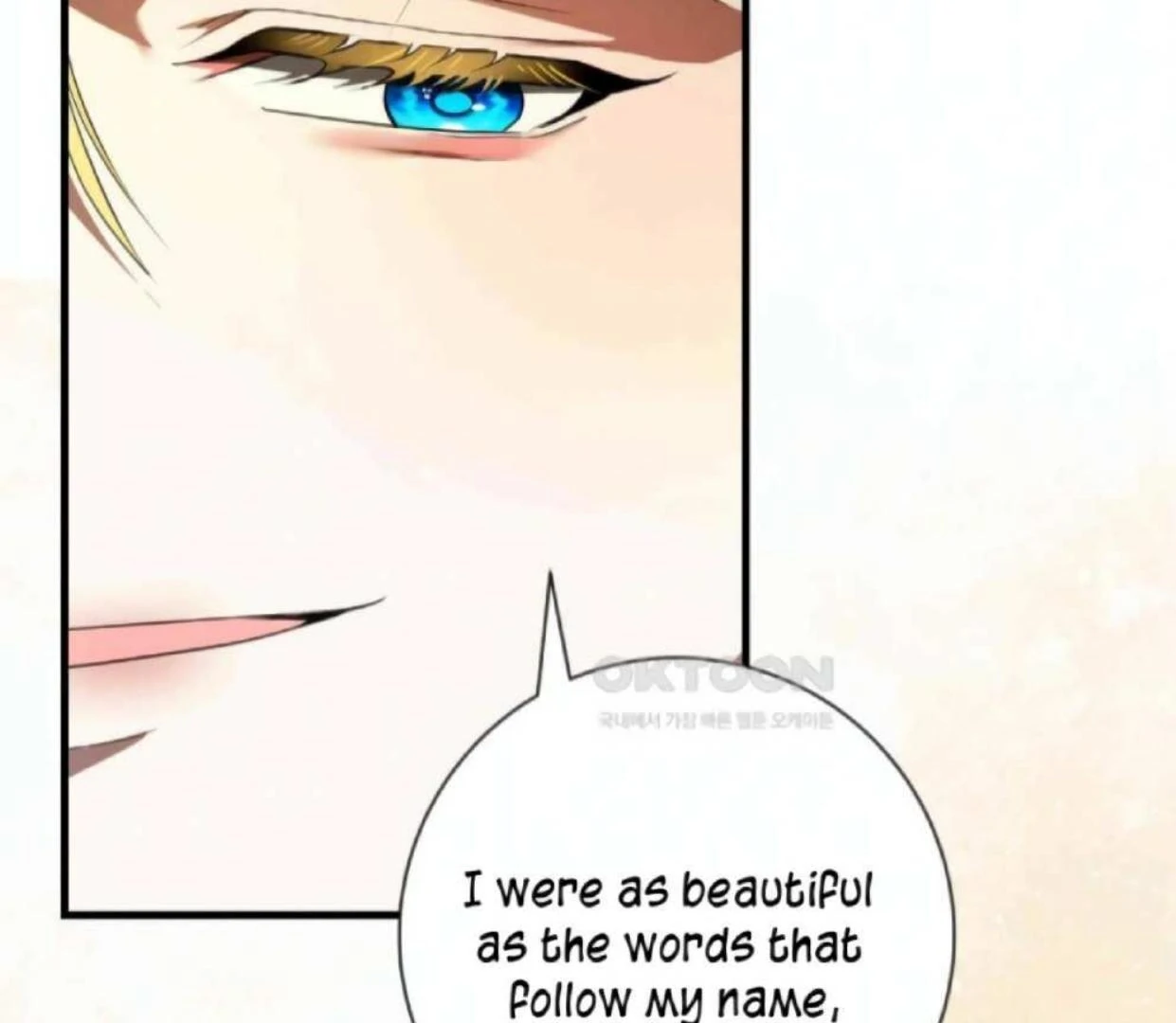 I Became My Son’s First Love Chapter 19 - Page 25