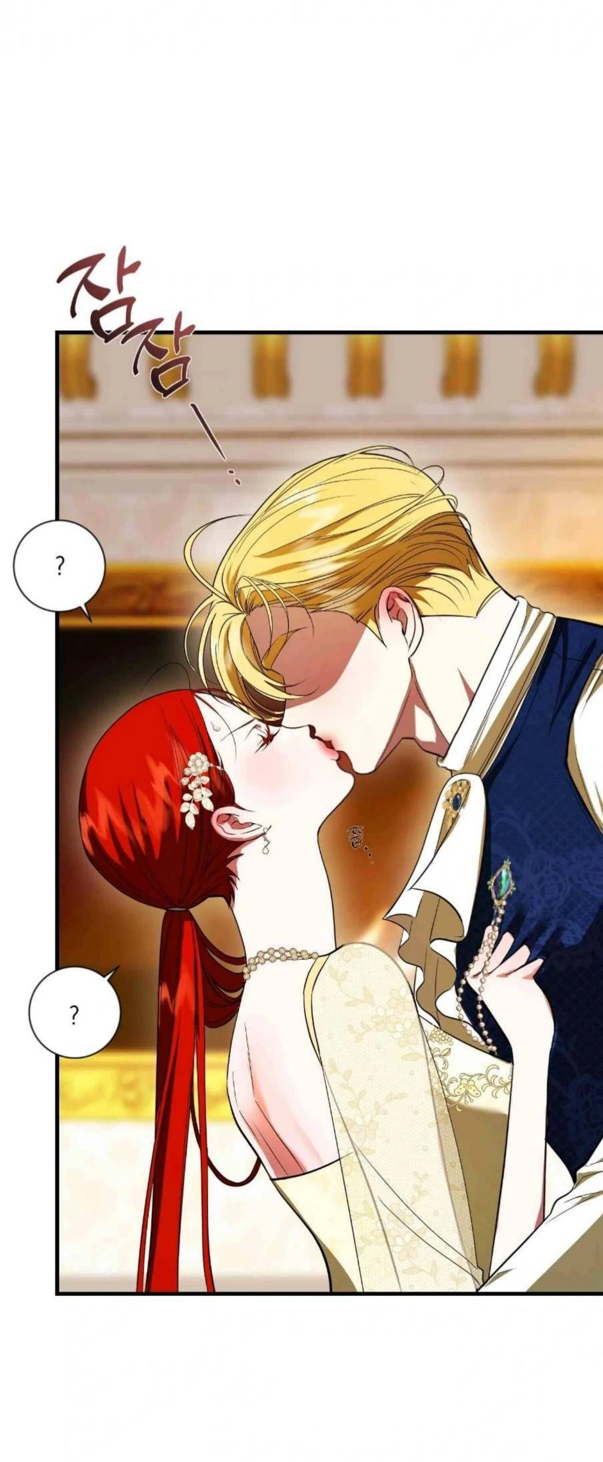 I Became My Son’s First Love Chapter 19 - Page 75