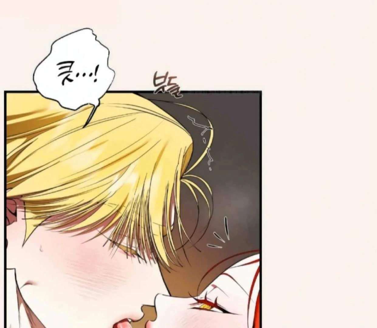 I Became My Son’s First Love Chapter 19 - Page 96