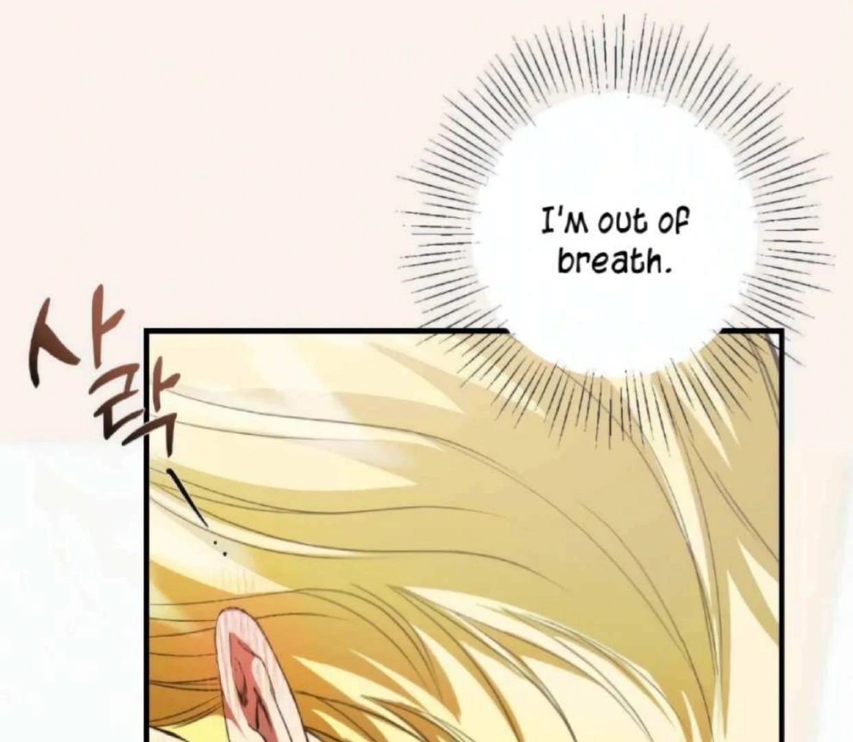 I Became My Son’s First Love Chapter 19 - Page 98