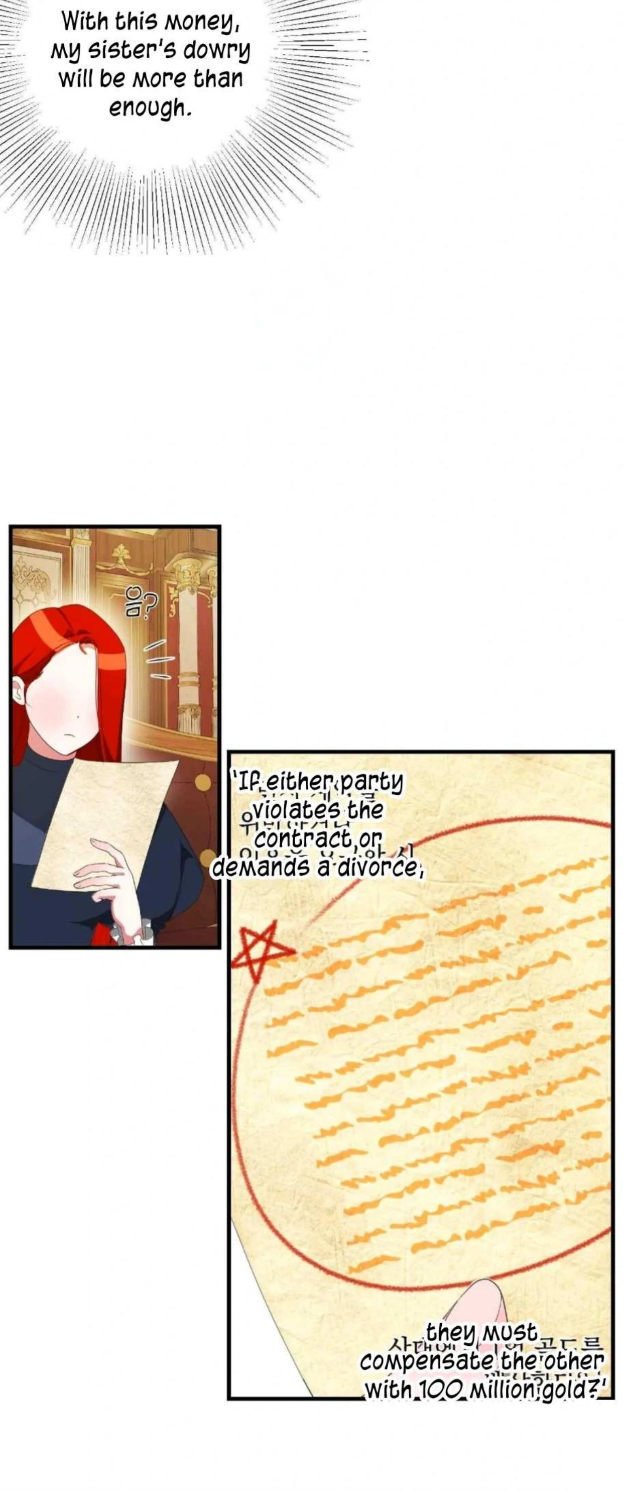 I Became My Son’s First Love Chapter 2 - Page 22