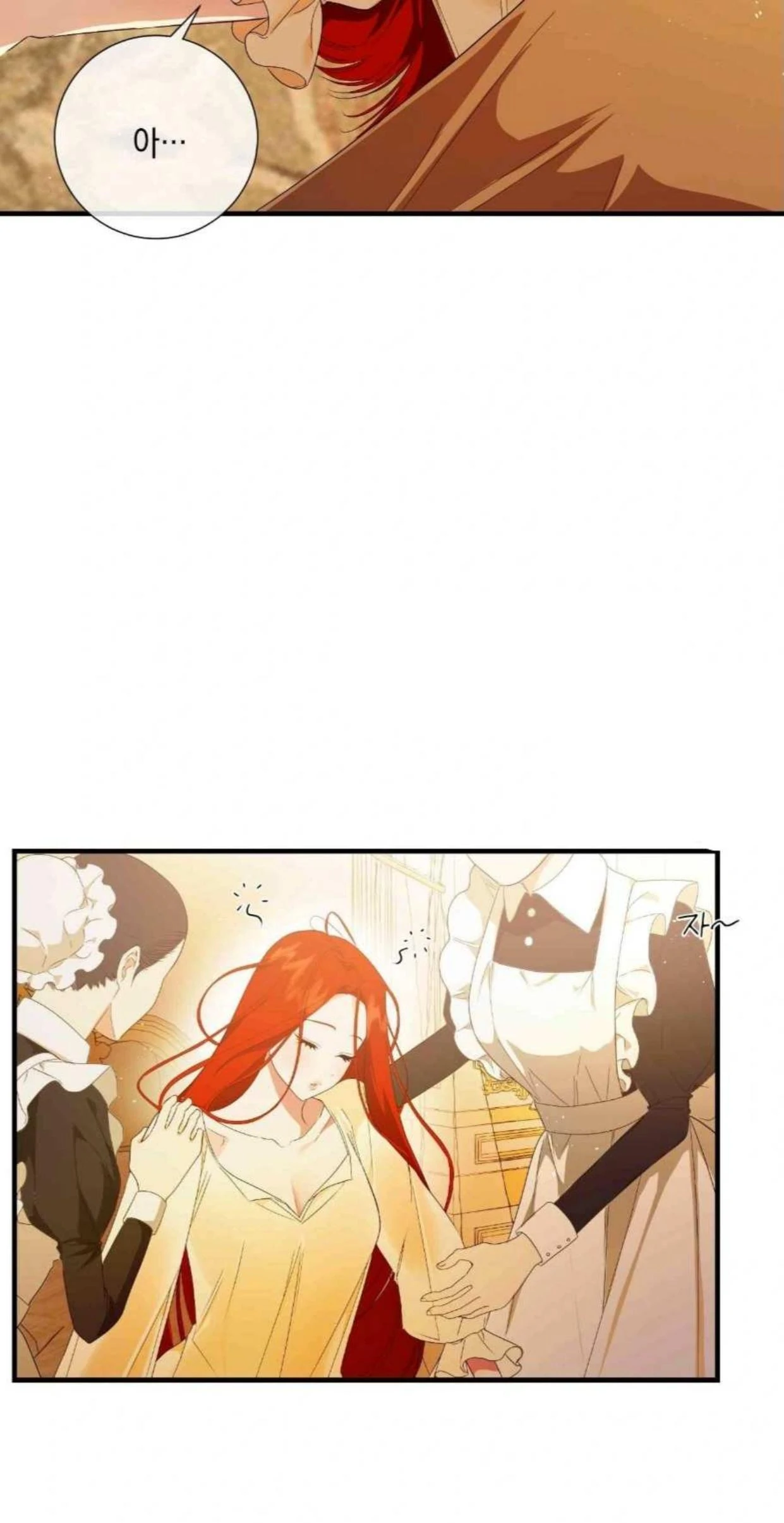I Became My Son’s First Love Chapter 2 - Page 33