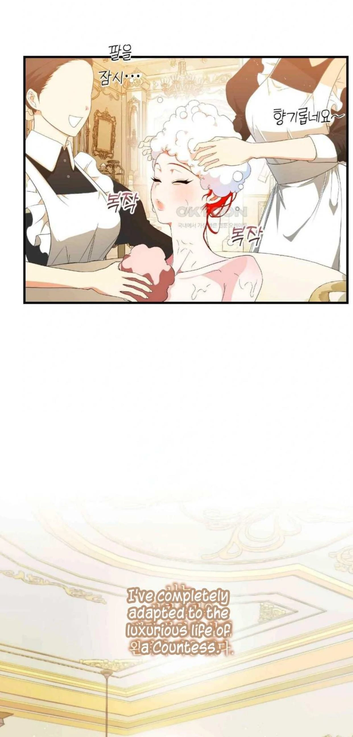 I Became My Son’s First Love Chapter 2 - Page 34