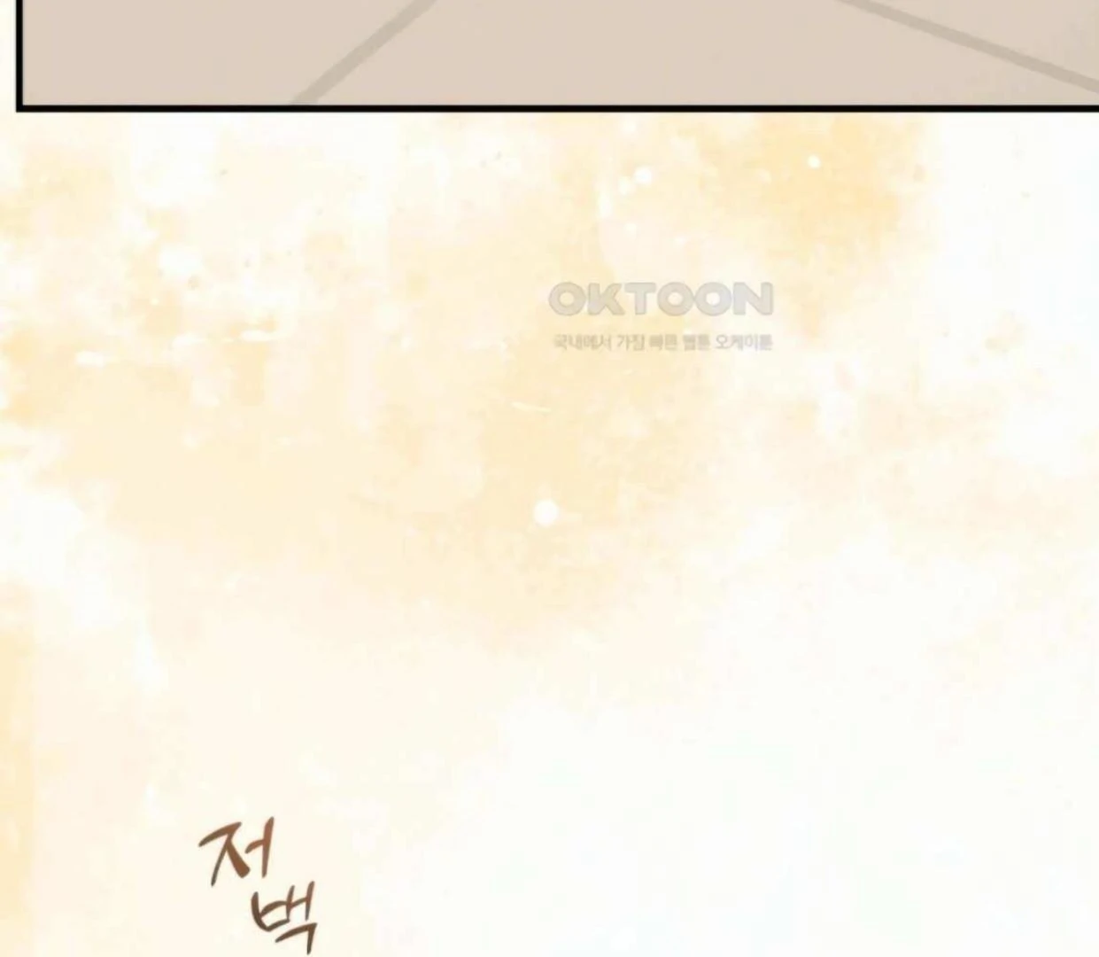 I Became My Son’s First Love Chapter 20 - Page 100