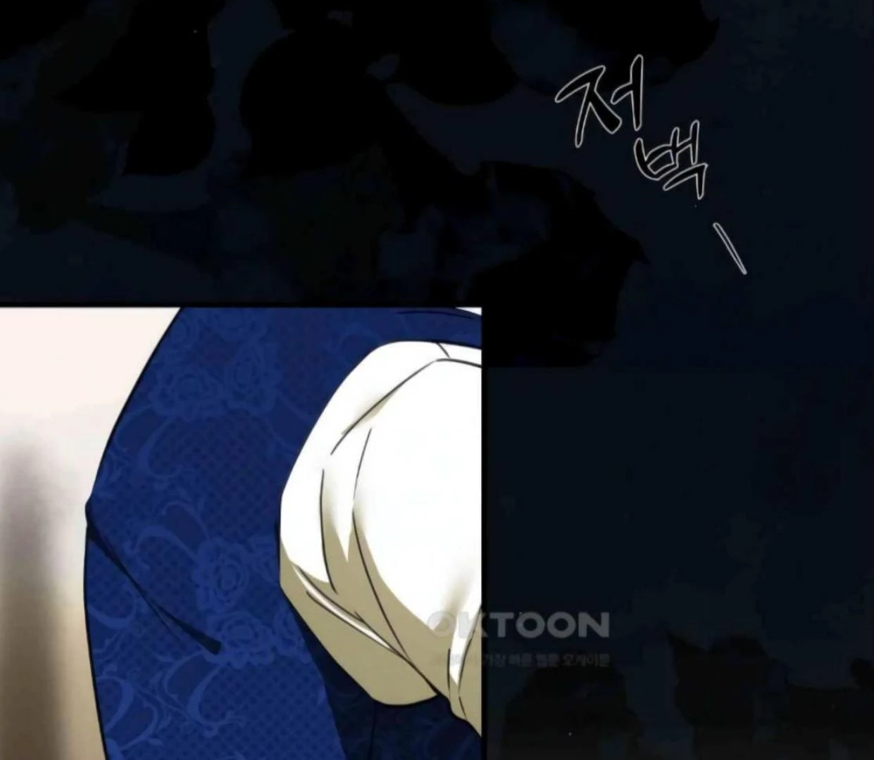 I Became My Son’s First Love Chapter 20 - Page 38