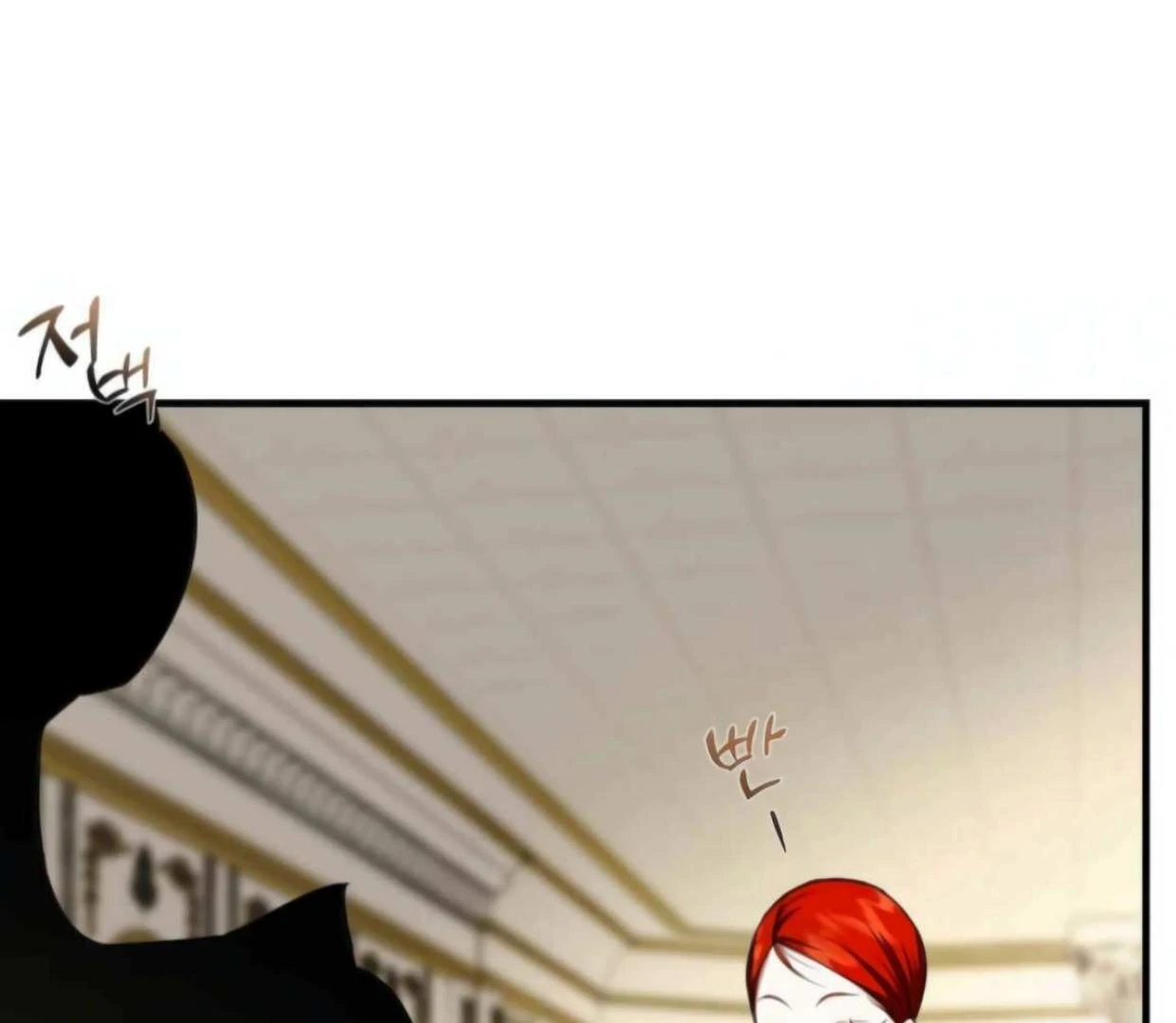 I Became My Son’s First Love Chapter 20 - Page 97
