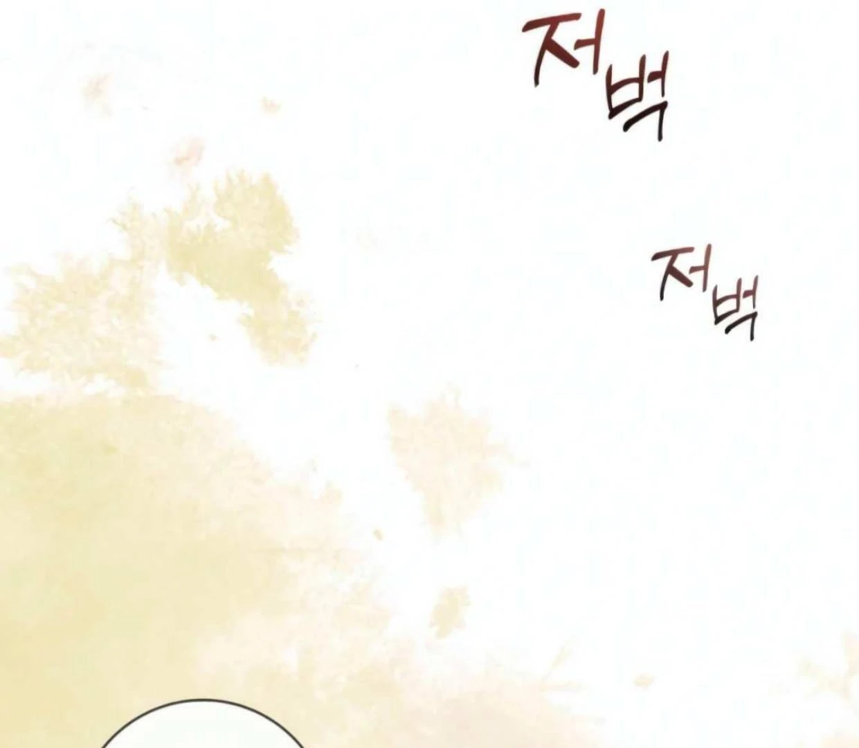 I Became My Son’s First Love Chapter 21 - Page 13