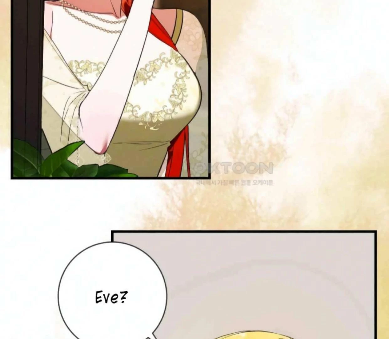 I Became My Son’s First Love Chapter 21 - Page 15