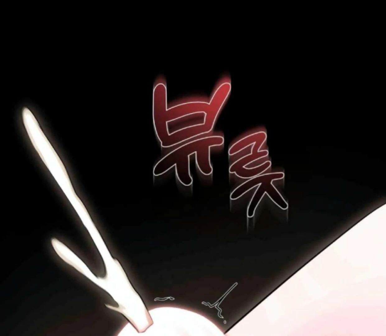 I Became My Son’s First Love Chapter 22 - Page 61