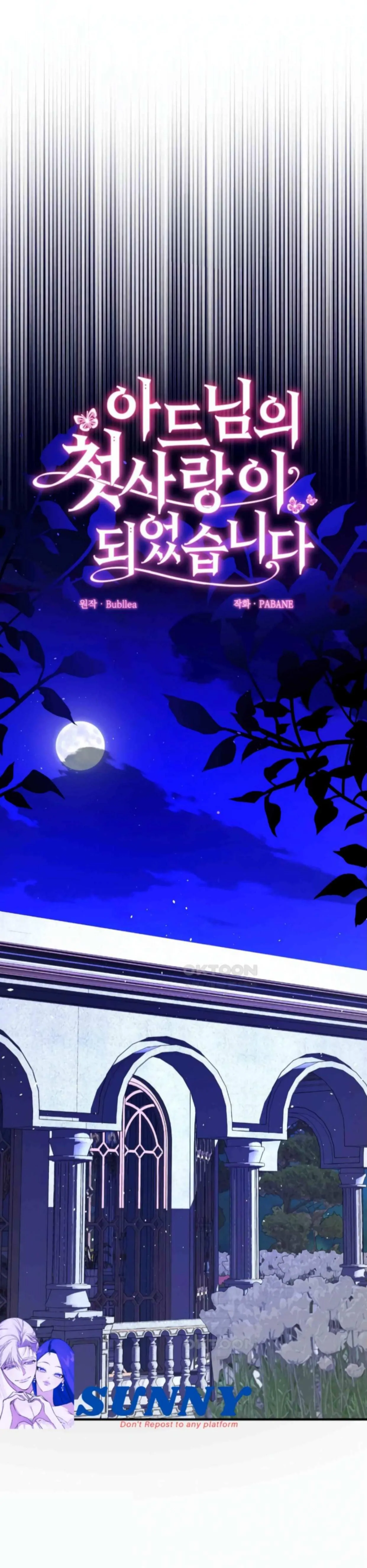 I Became My Son’s First Love Chapter 23 - Page 103