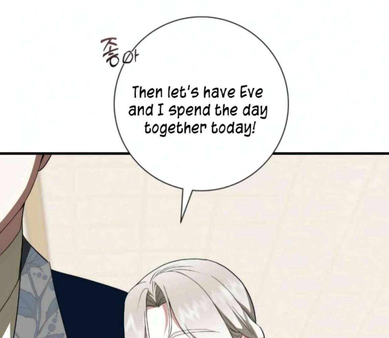 I Became My Son’s First Love Chapter 23 - Page 11