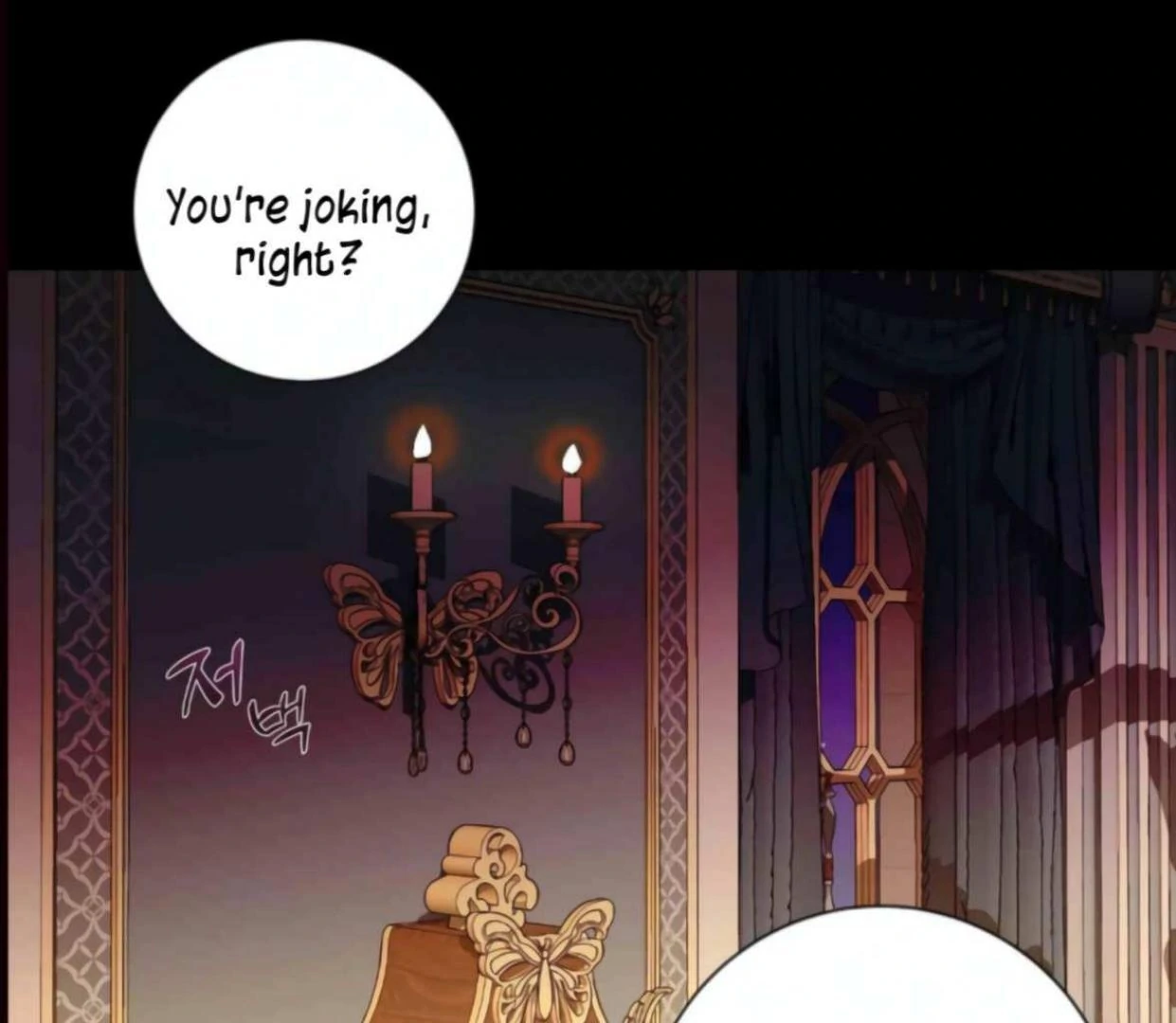 I Became My Son’s First Love Chapter 23 - Page 123