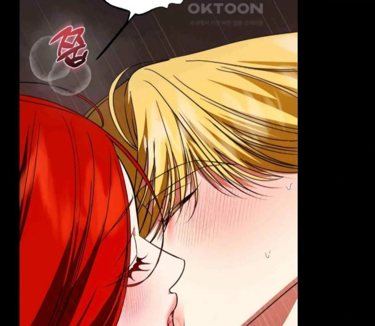 I Became My Son’s First Love Chapter 24 - Page 54