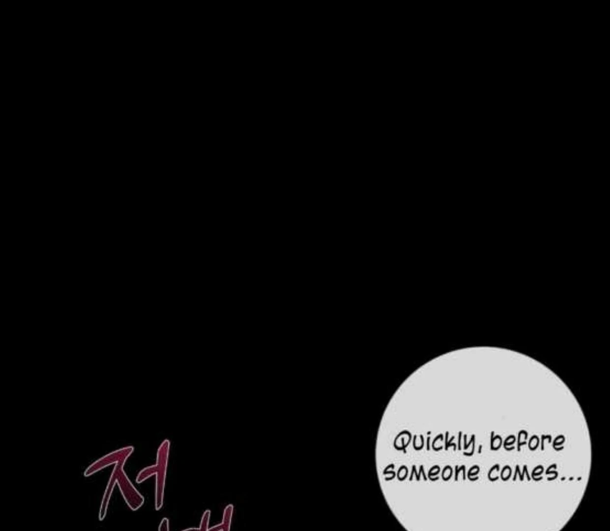 I Became My Son’s First Love Chapter 26 - Page 100