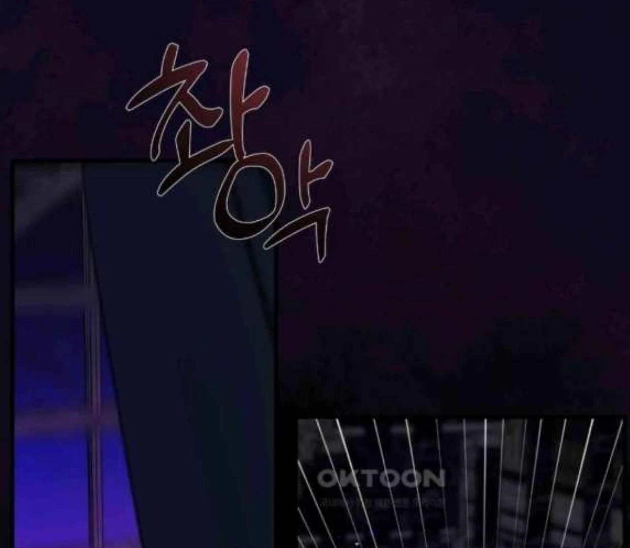 I Became My Son’s First Love Chapter 26 - Page 97