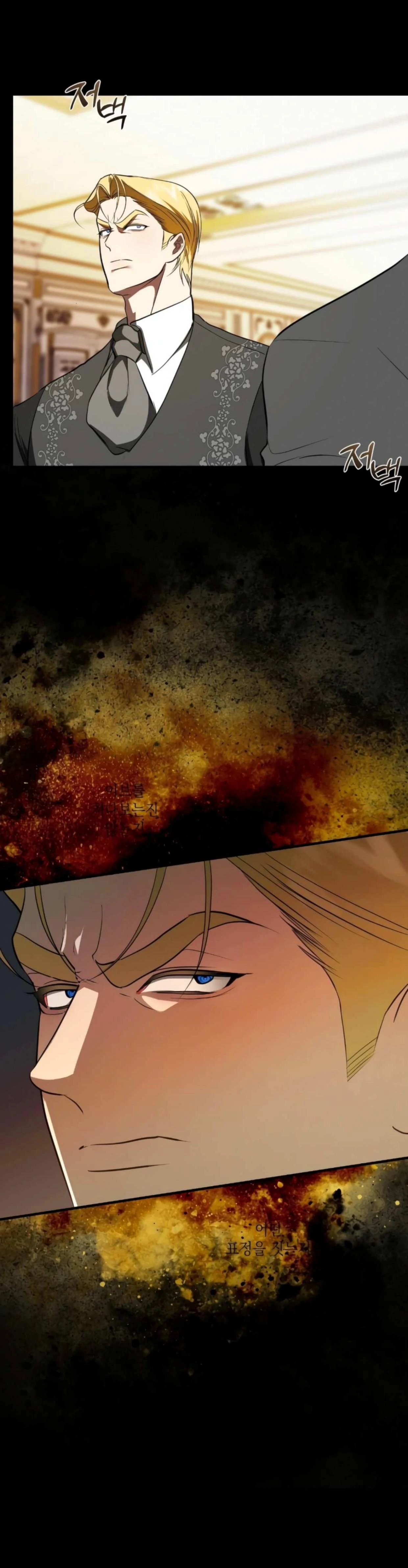 I Became My Son’s First Love Chapter 28 - Page 15