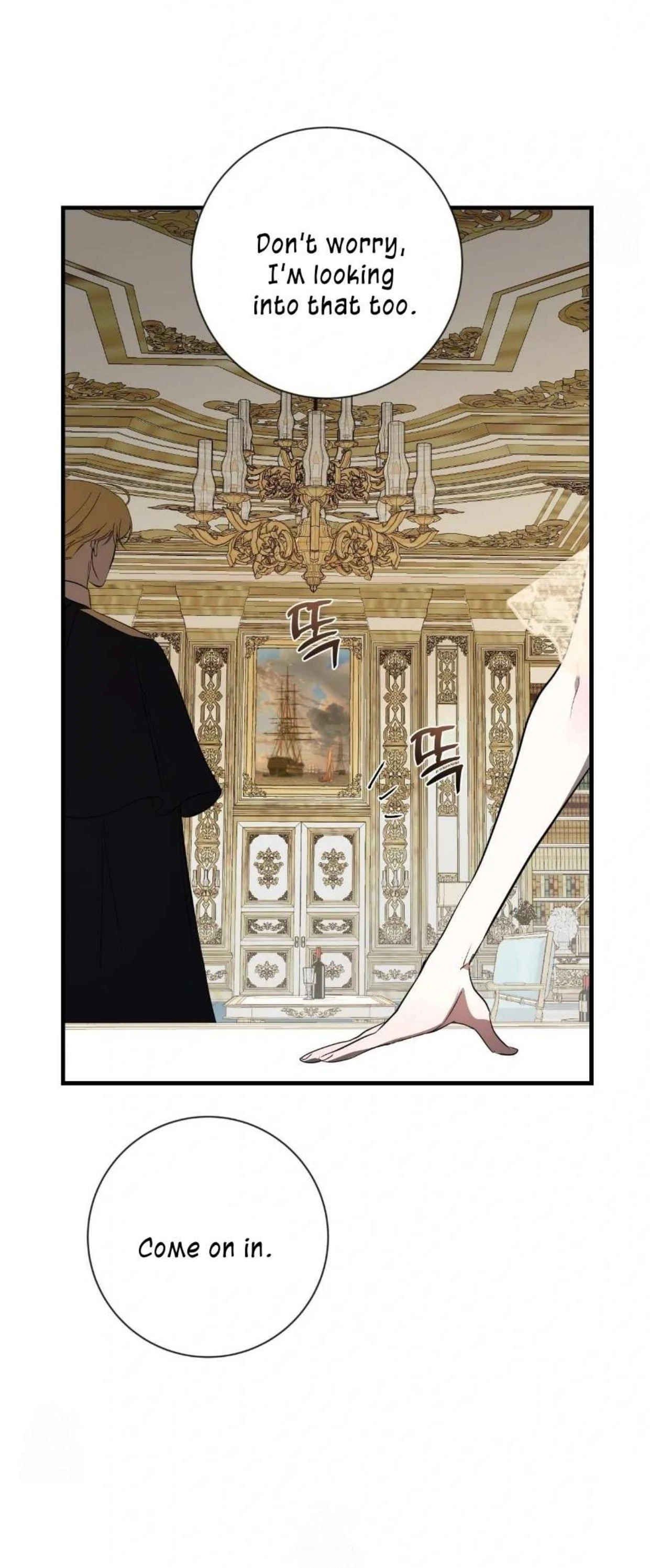 I Became My Son’s First Love Chapter 28 - Page 88