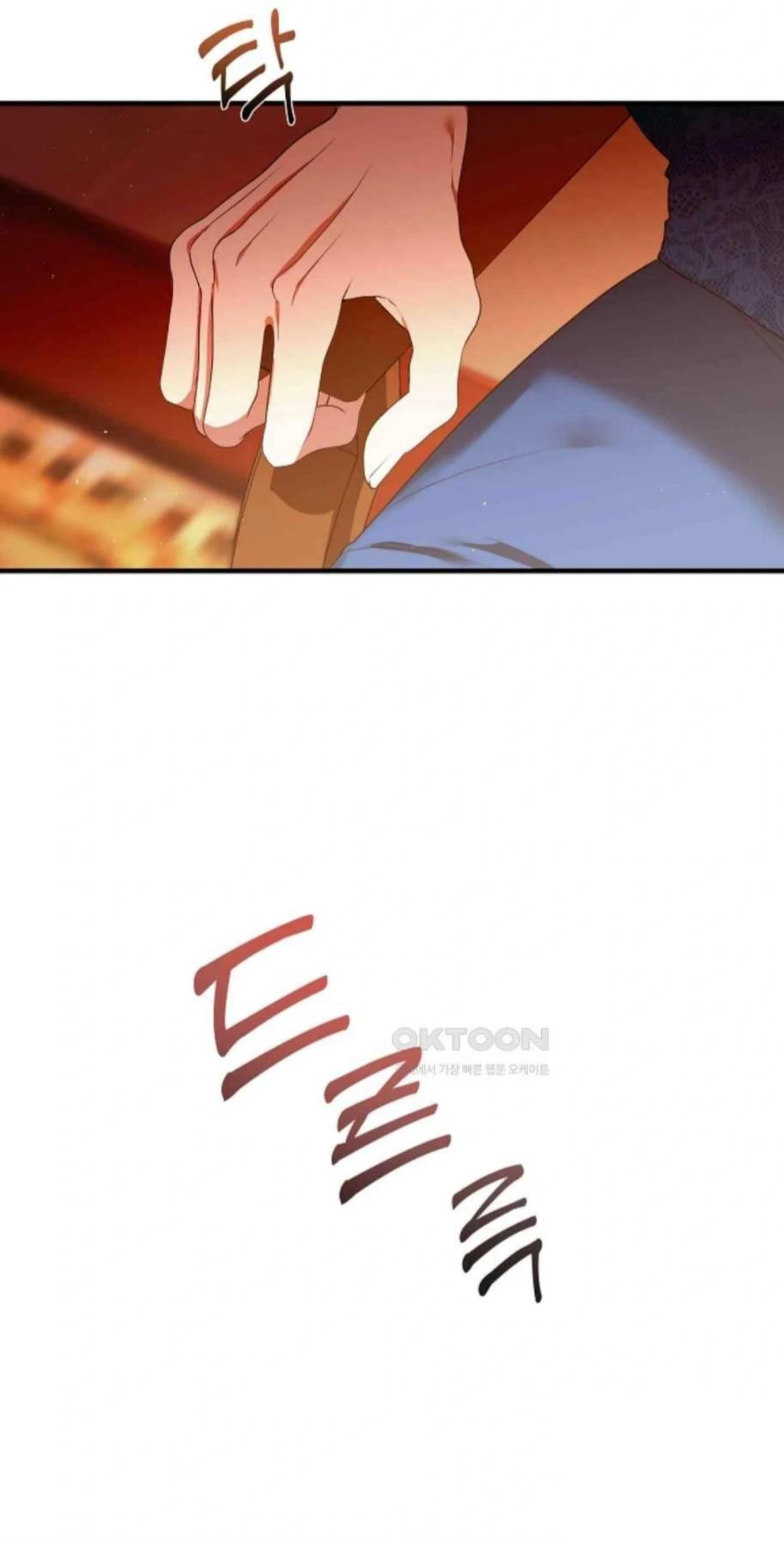 I Became My Son’s First Love Chapter 3 - Page 70