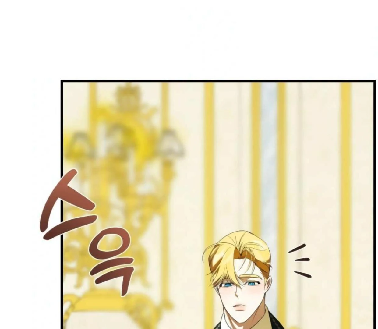 I Became My Son’s First Love Chapter 30 - Page 24