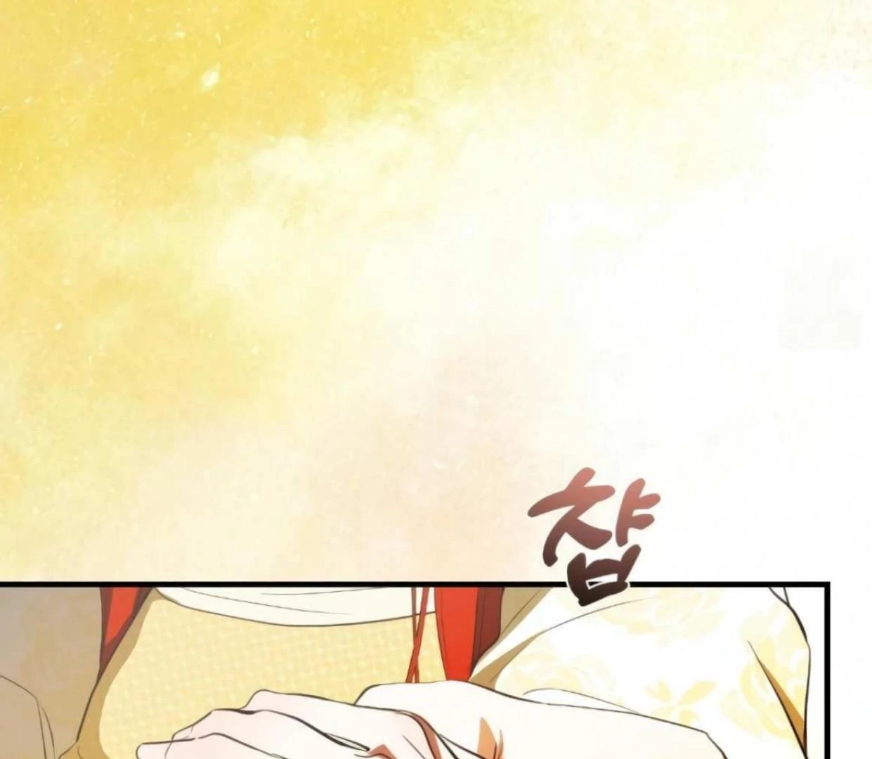 I Became My Son’s First Love Chapter 30 - Page 27
