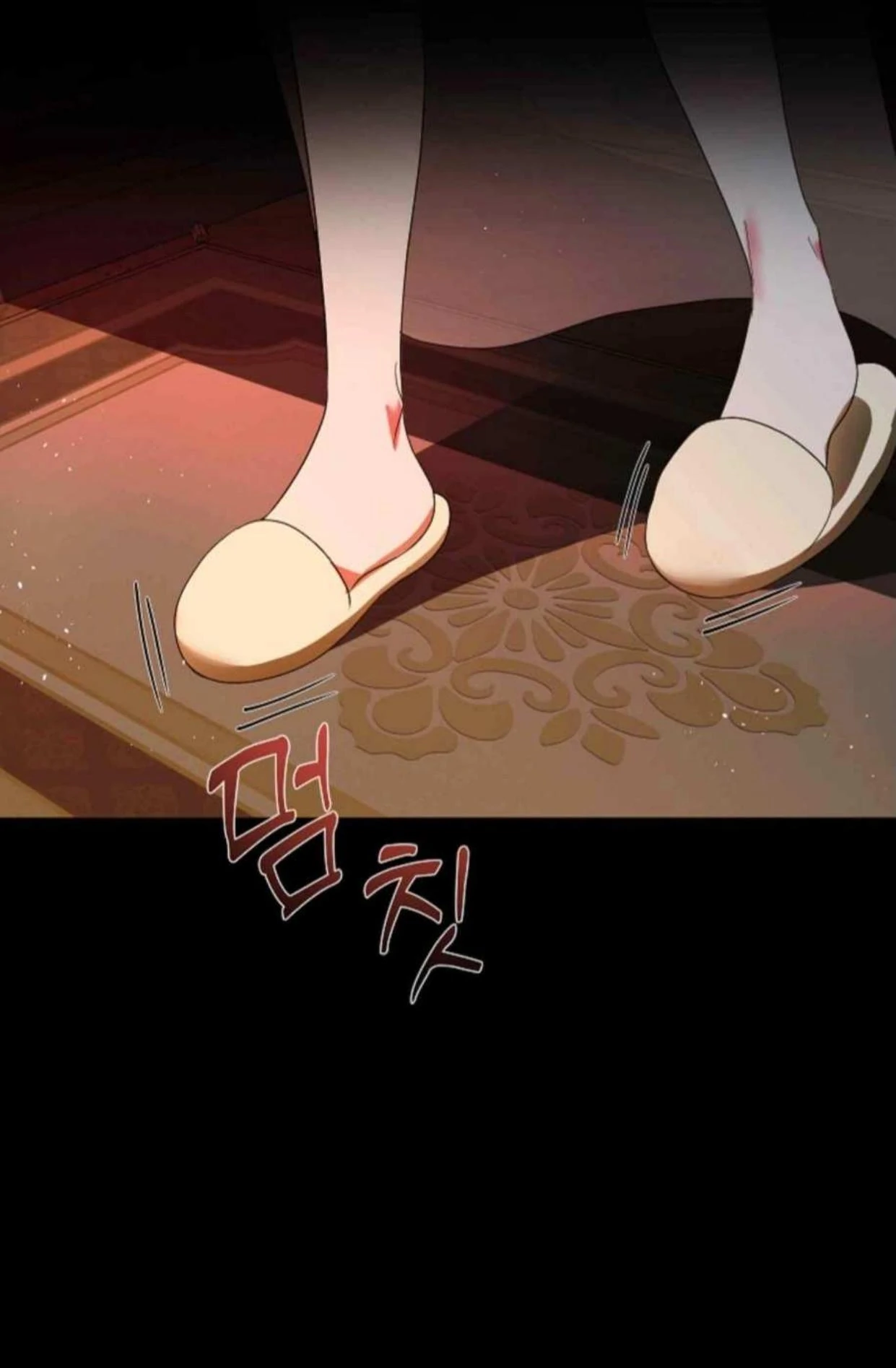 I Became My Son’s First Love Chapter 4 - Page 42