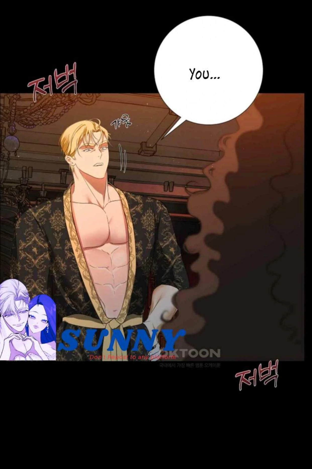I Became My Son’s First Love Chapter 4 - Page 62