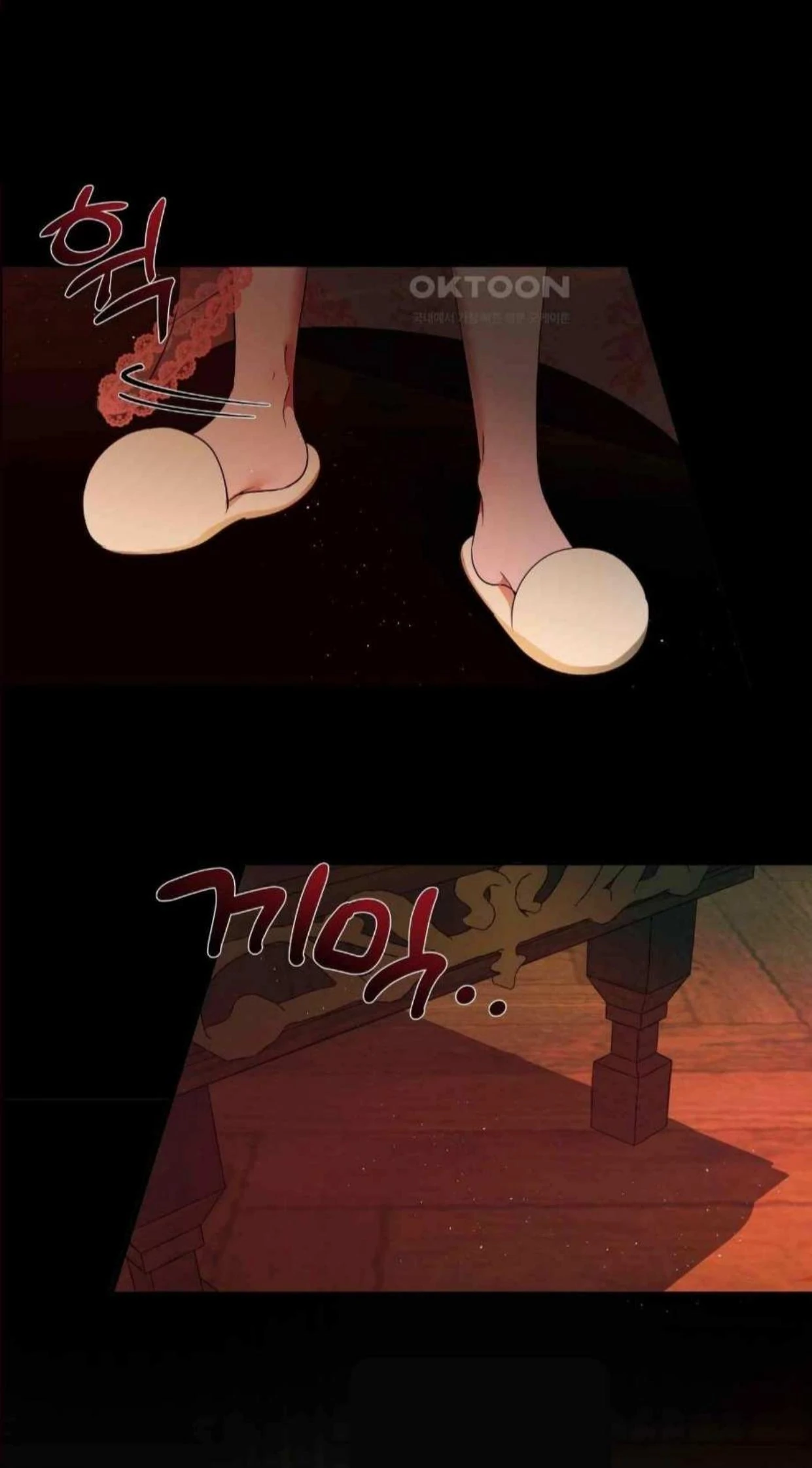 I Became My Son’s First Love Chapter 5 - Page 20
