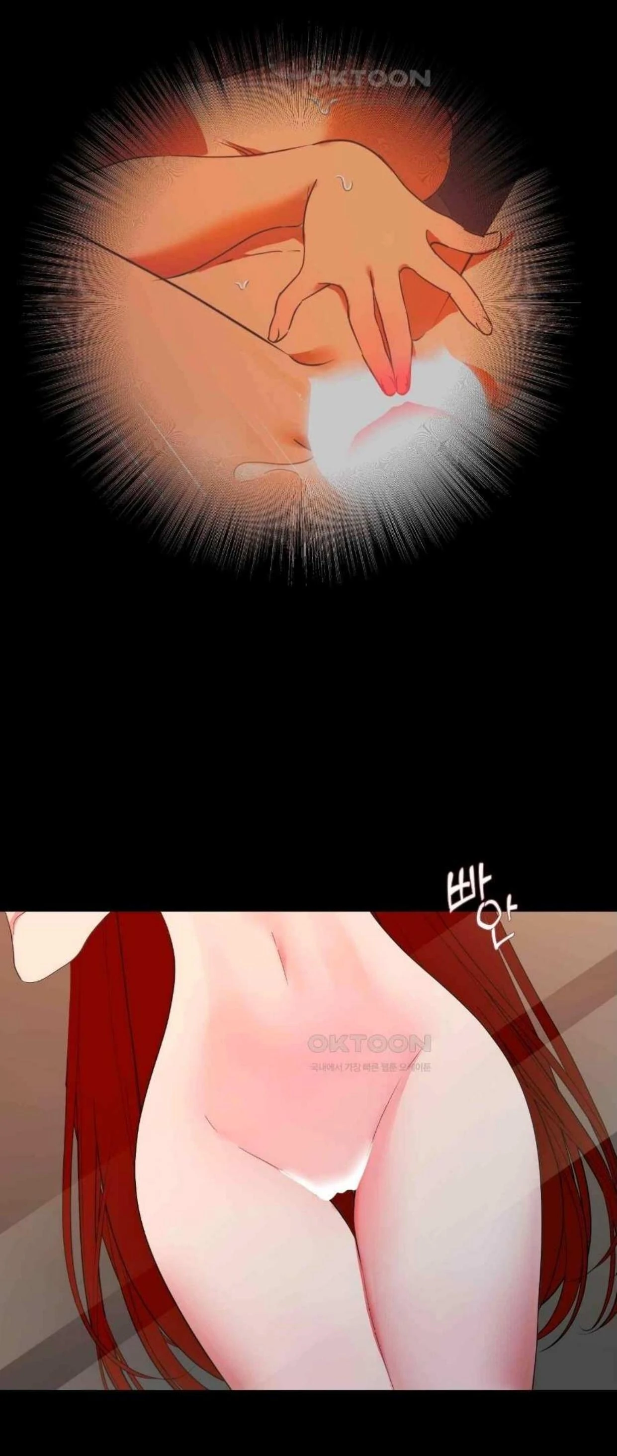 I Became My Son’s First Love Chapter 6 - Page 15