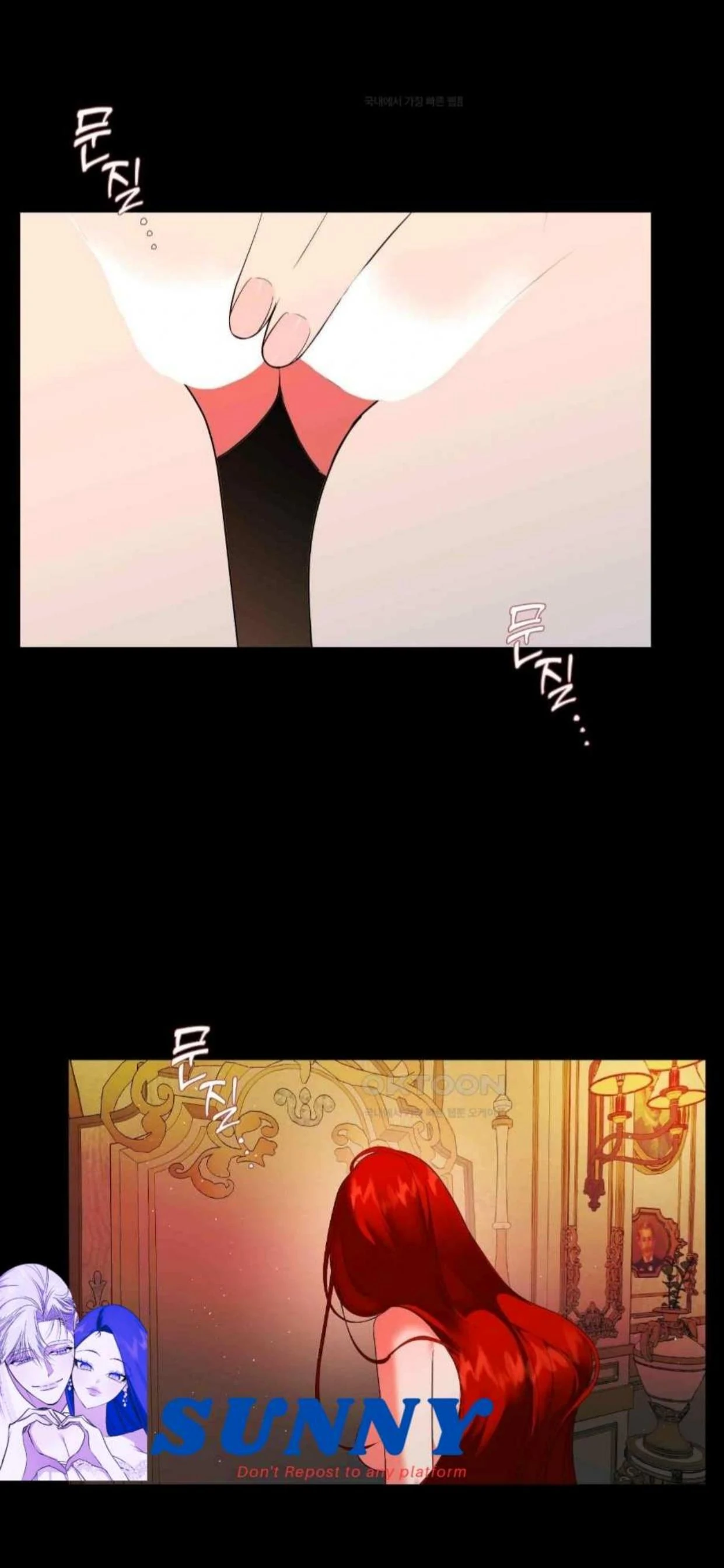 I Became My Son’s First Love Chapter 6 - Page 17