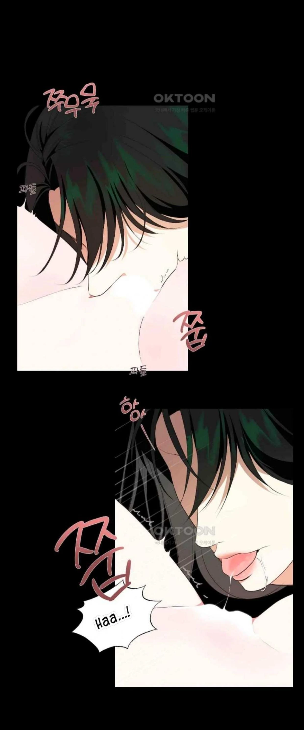 I Became My Son’s First Love Chapter 6 - Page 31