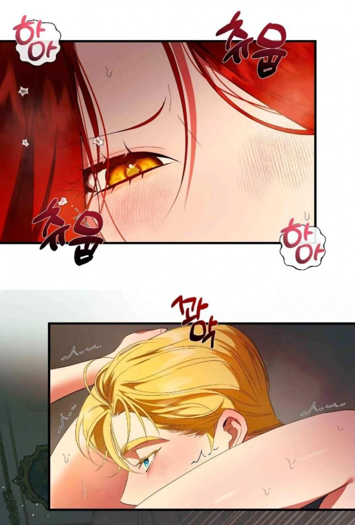 I Became My Son’s First Love Chapter 9 - Page 5