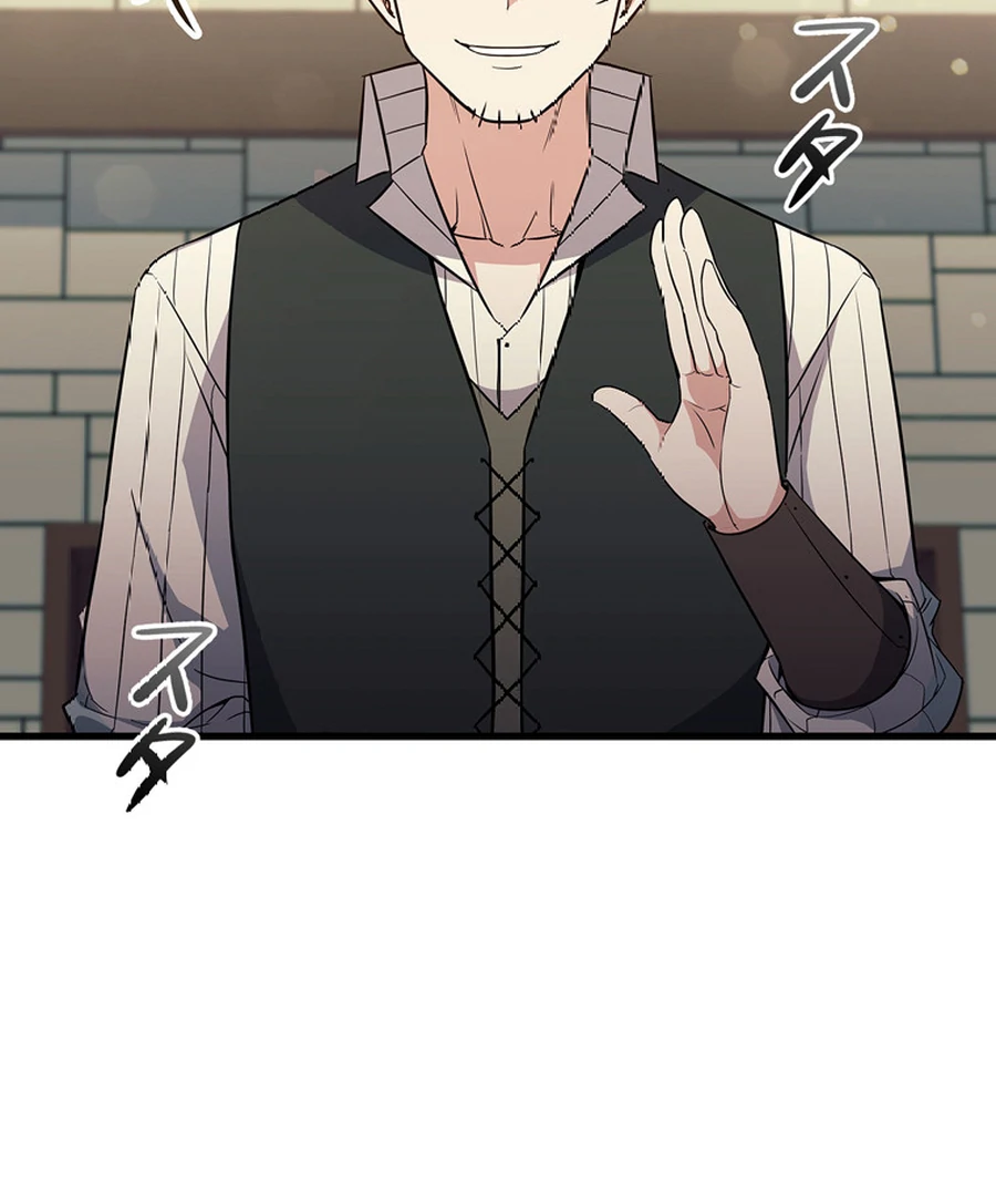I Became the Academy’s Villain’s Daughter Chapter 10 - Page 66