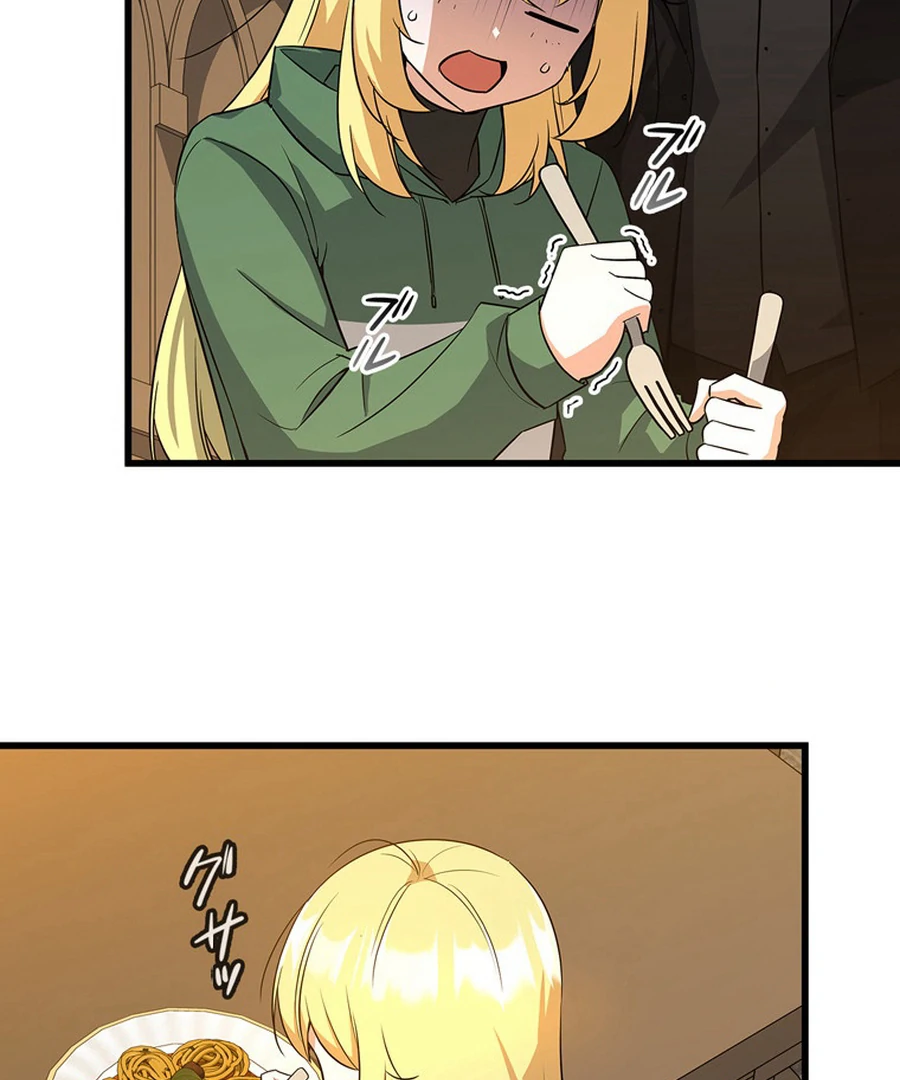 I Became the Academy’s Villain’s Daughter Chapter 4 - Page 43