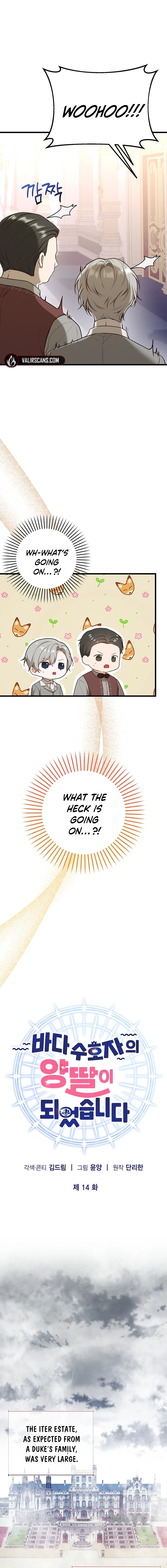 I Became the Adopted Daughter of the Sea Guardian Chapter 14 - Page 1