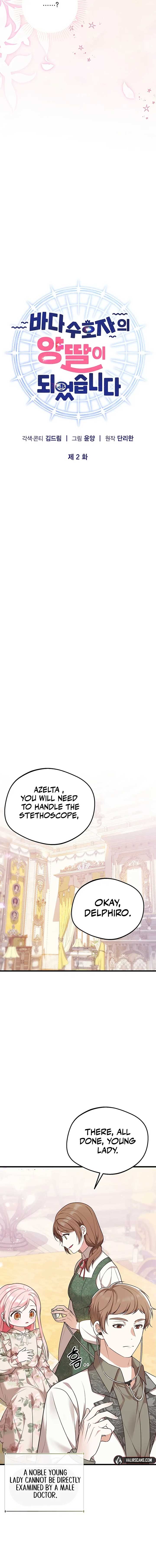 I Became the Adopted Daughter of the Sea Guardian Chapter 2 - Page 8
