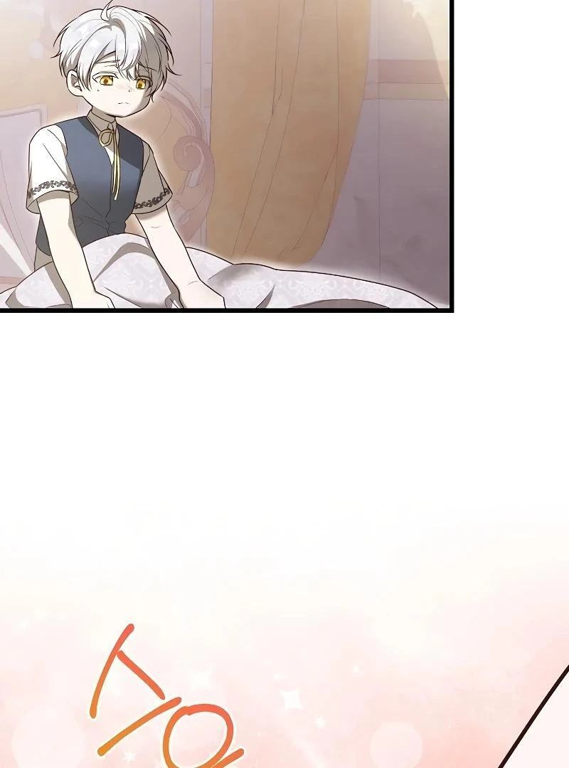 I Became the Adopted Daughter of the Sea Guardian Chapter 21 - Page 62