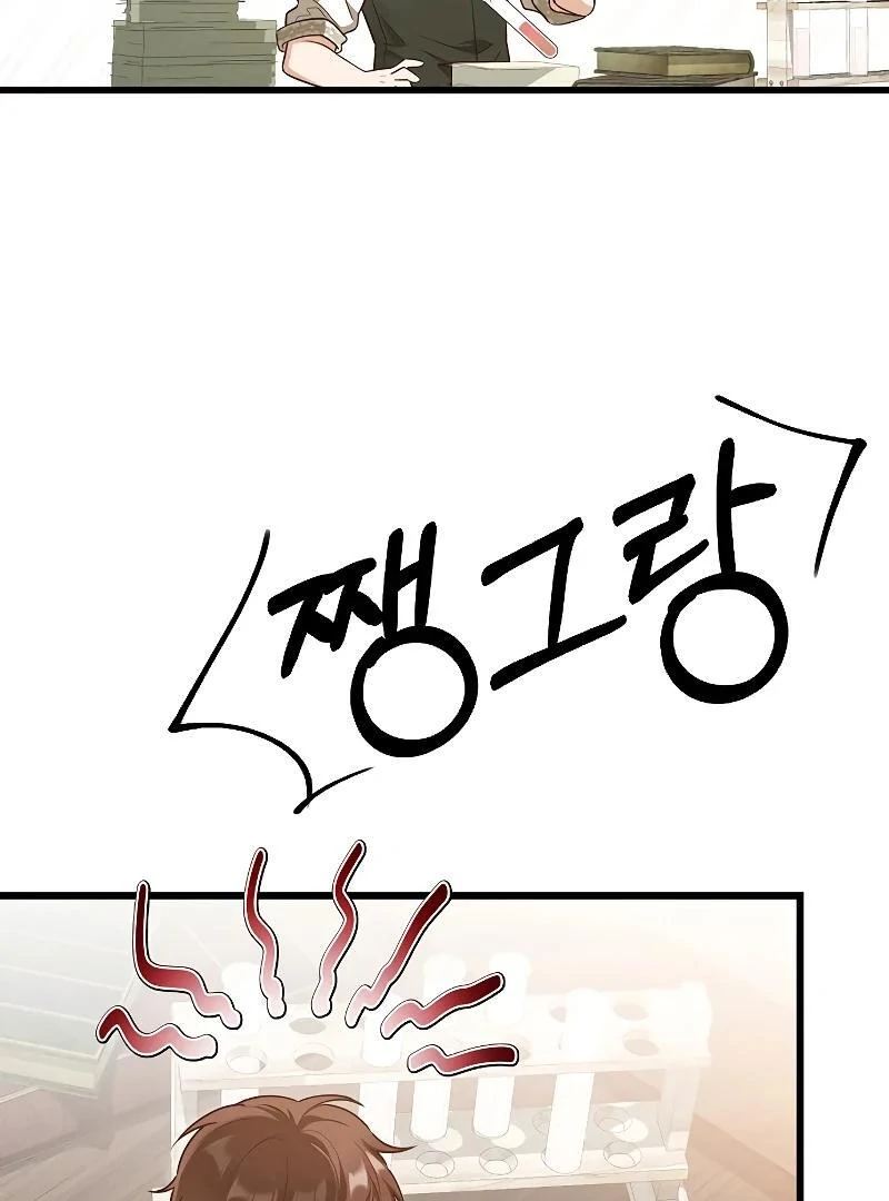I Became the Adopted Daughter of the Sea Guardian Chapter 21 - Page 94