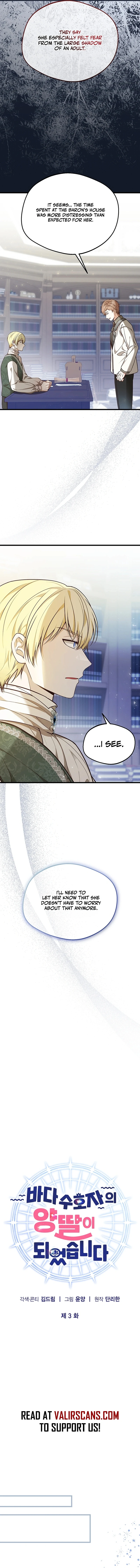 I Became the Adopted Daughter of the Sea Guardian Chapter 3 - Page 6