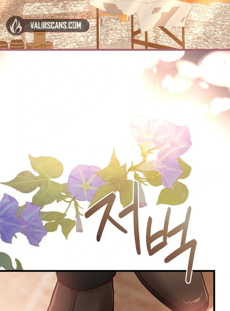 I Became the Adopted Daughter of the Sea Guardian Chapter 38 - Page 71