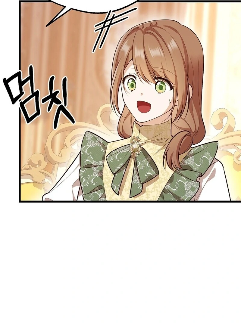 I Became the Adopted Daughter of the Sea Guardian Chapter 38 - Page 84