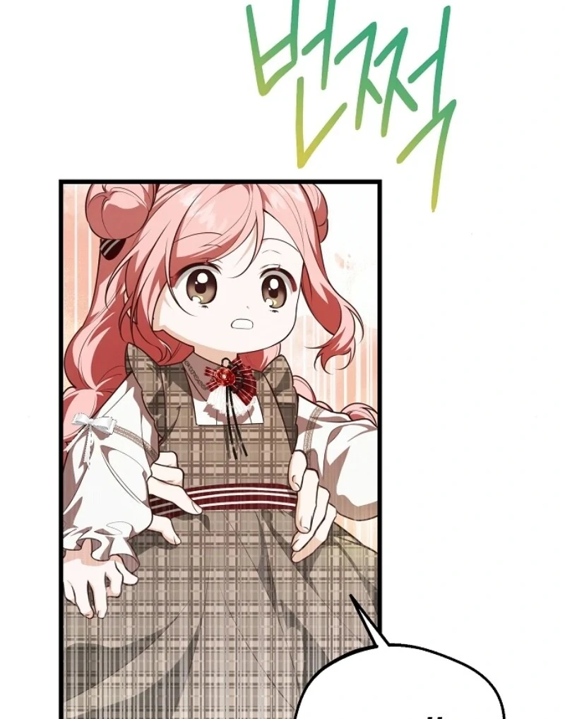 I Became the Adopted Daughter of the Sea Guardian Chapter 39 - Page 111