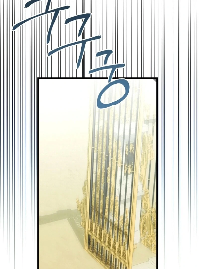 I Became the Adopted Daughter of the Sea Guardian Chapter 39 - Page 75
