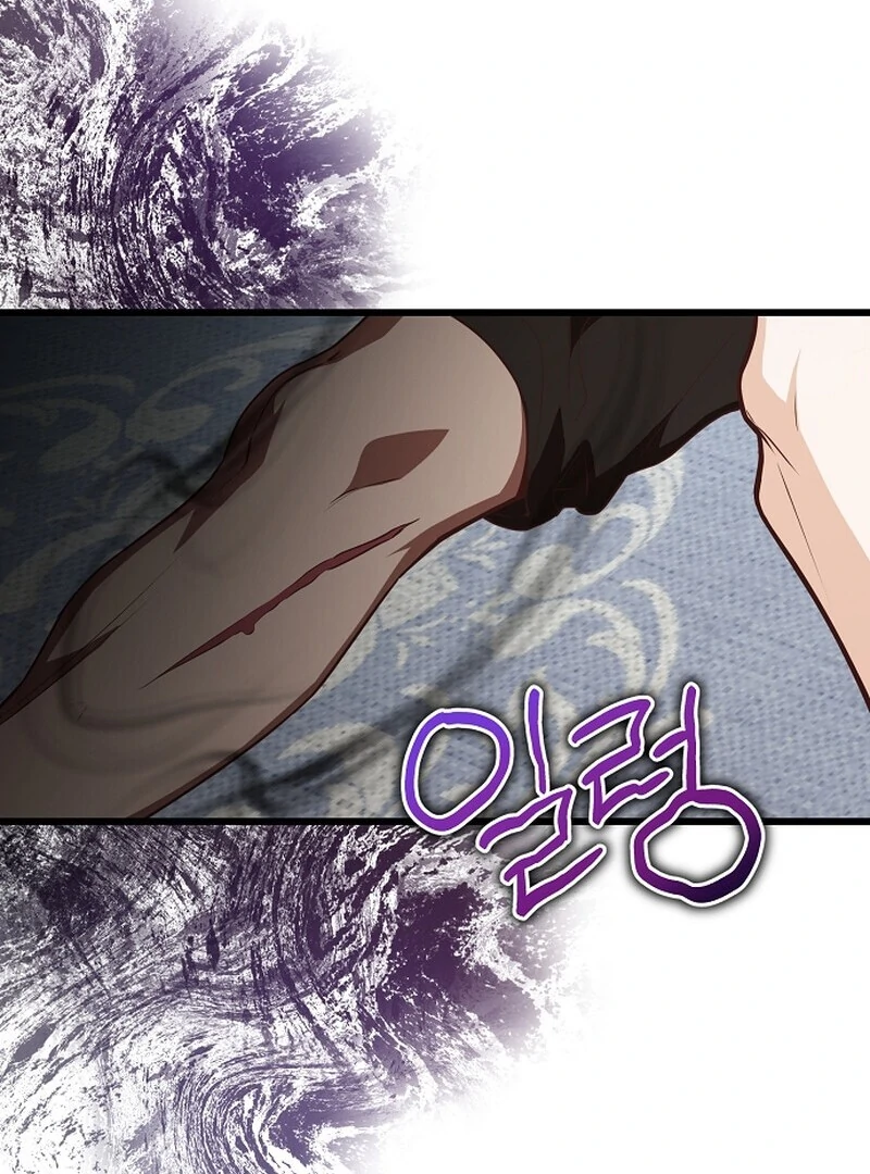 I Became the Adopted Daughter of the Sea Guardian Chapter 40 - Page 43