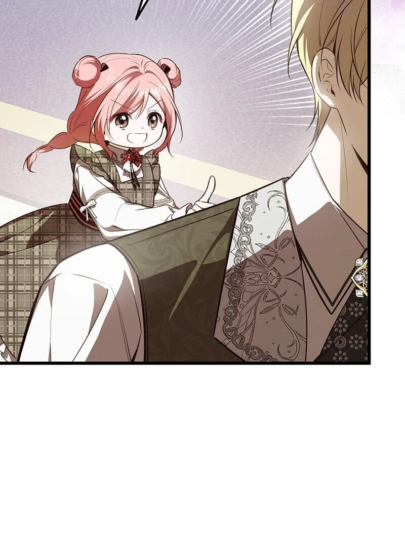 I Became the Adopted Daughter of the Sea Guardian Chapter 40 - Page 71