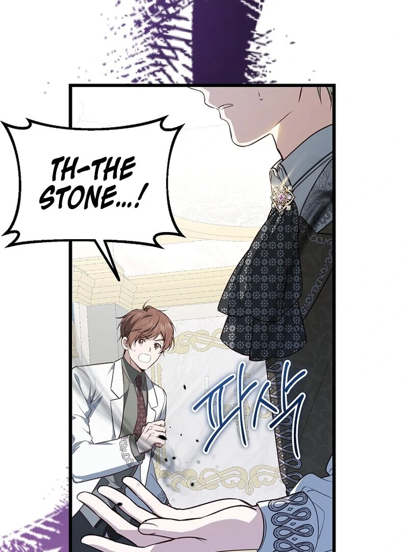 I Became the Adopted Daughter of the Sea Guardian Chapter 40 - Page 93