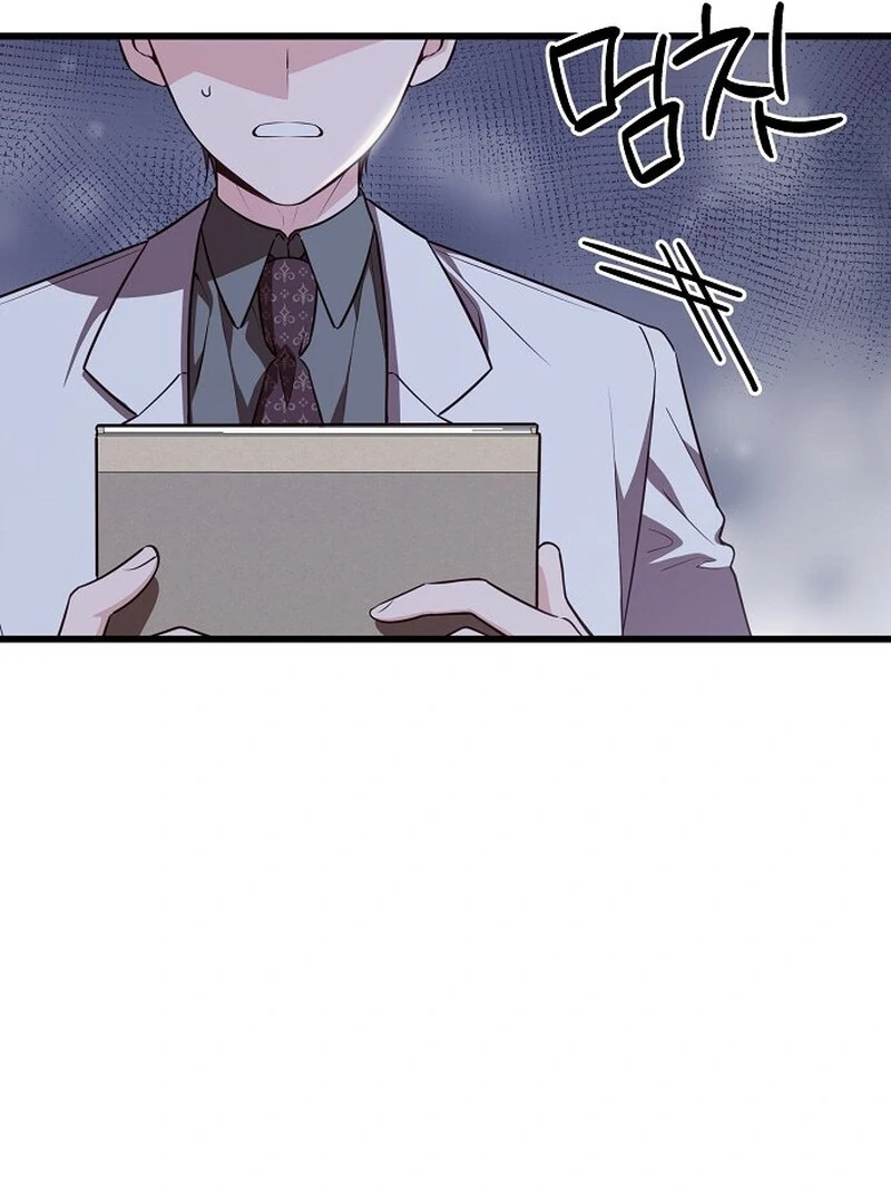 I Became the Adopted Daughter of the Sea Guardian Chapter 41 - Page 11