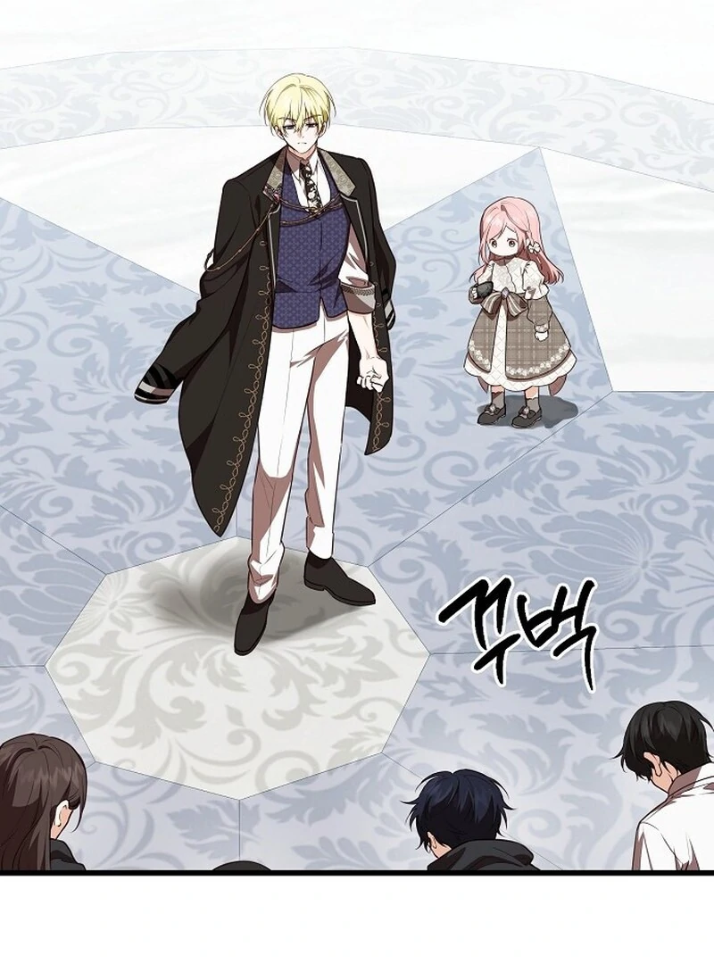 I Became the Adopted Daughter of the Sea Guardian Chapter 41 - Page 29