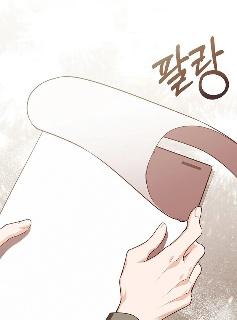 I Became the Adopted Daughter of the Sea Guardian Chapter 41 - Page 7